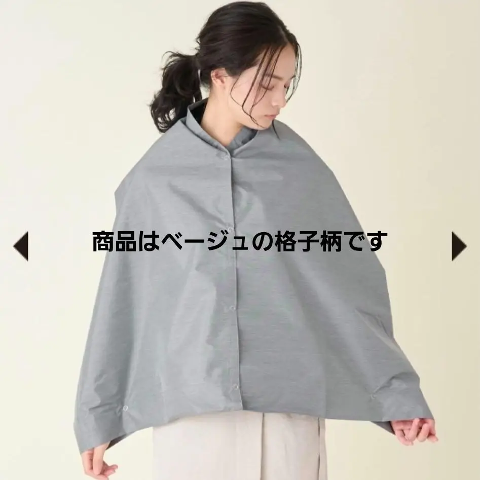 サンバリアワイドナガシカク新品未使用mokuアイボリー サンバリアワイドナガシカク新品未使用mokuアイボリー - メルカリ