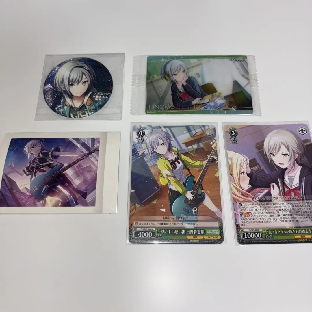 Thumbnail of Shiho Hinomori Merchandise Bundle
