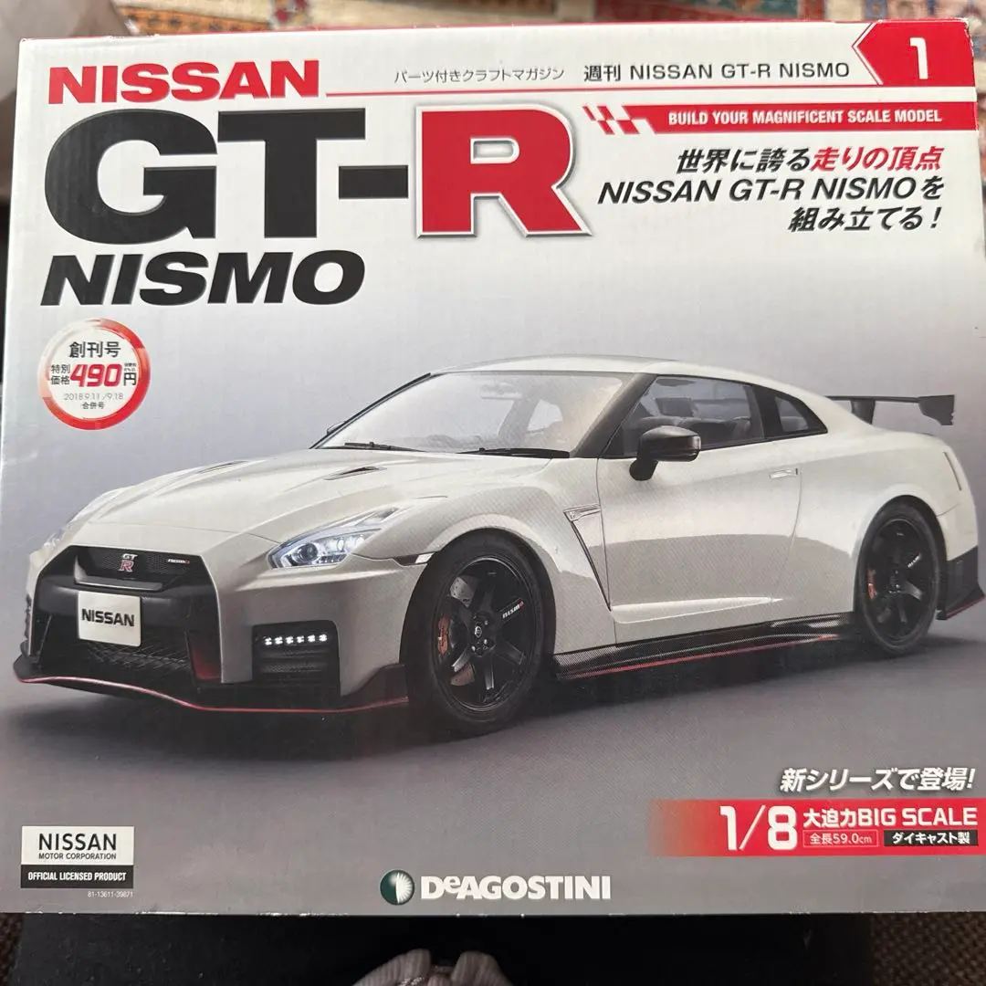2025年最新】デアゴスティーニgtrニスモの人気アイテム - メルカリ