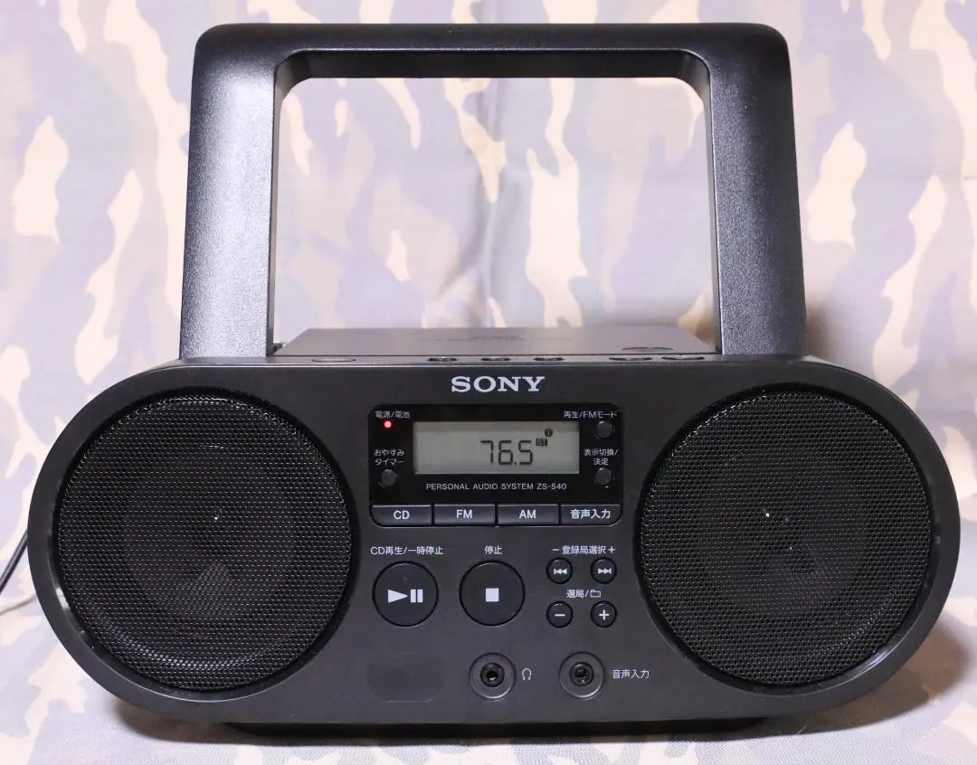 2025年最新】SONY CDラジカセ ZS-5の人気アイテム - メルカリ