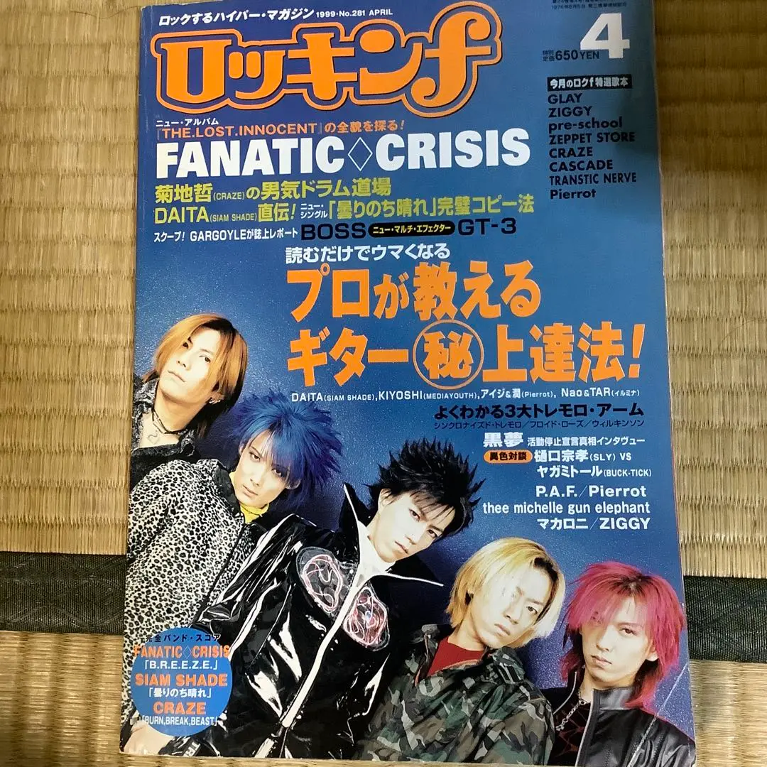 FANATIC◇CRISIS DVD7枚セット 2025年最新】fanatic crisis 5の人気アイテム - メルカリ