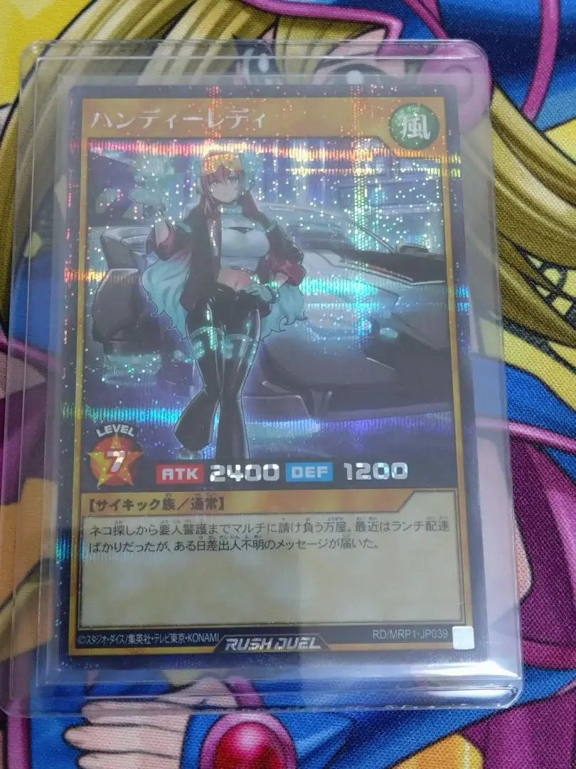 遊戯王 ハンディーレディ シークレット3枚 Amazon.co.jp: 遊戯王ラッシュデュエル RD／MRP1-JP039