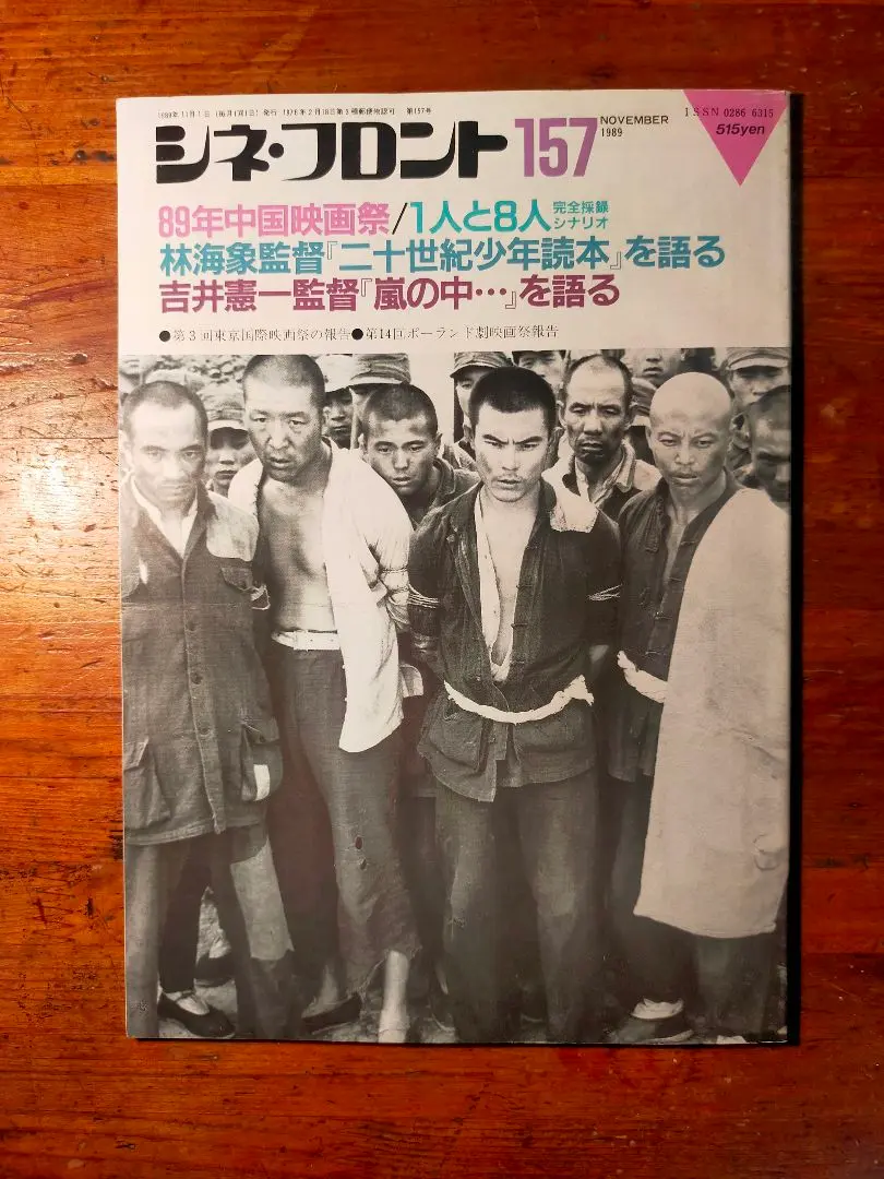 2025年最新】二十世紀少年読本の人気アイテム - メルカリ