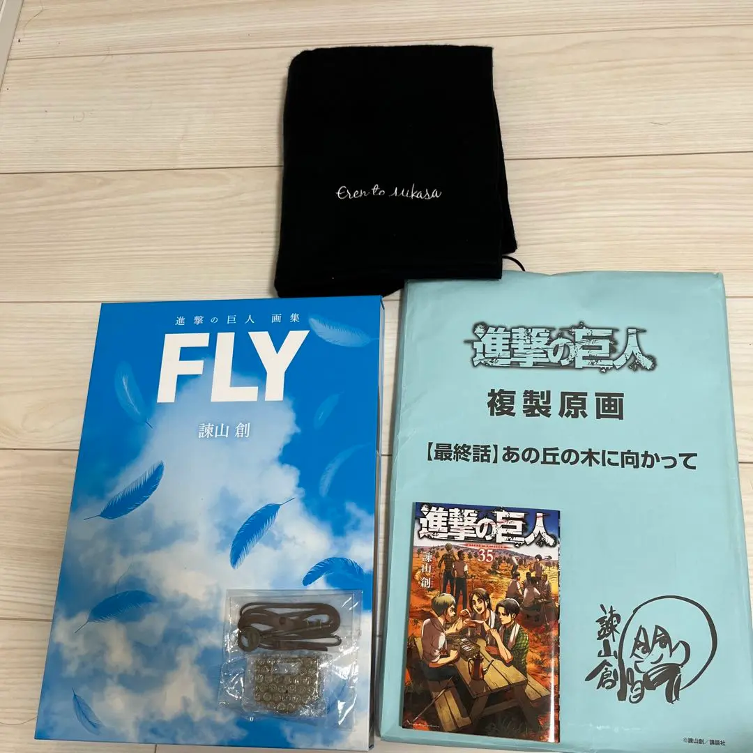 2025年最新】進撃の巨人 fly 複製原画の人気アイテム - メルカリ
