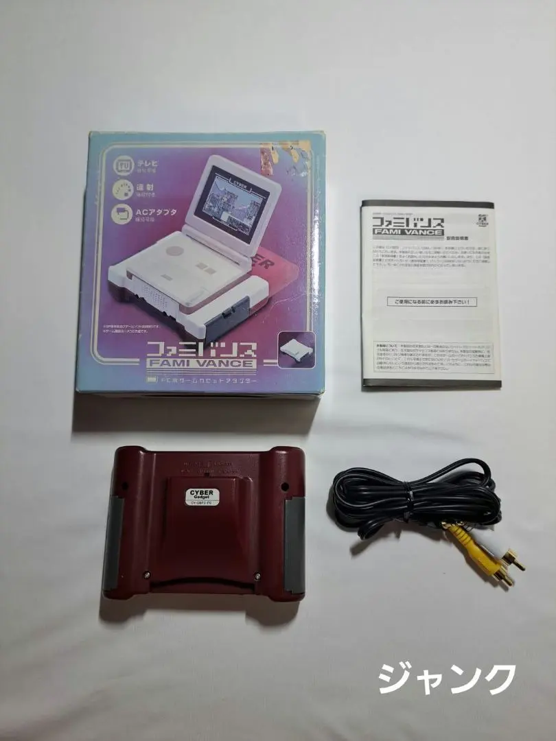 CYBER　ファミバンス hq720.jpg?sqp=-