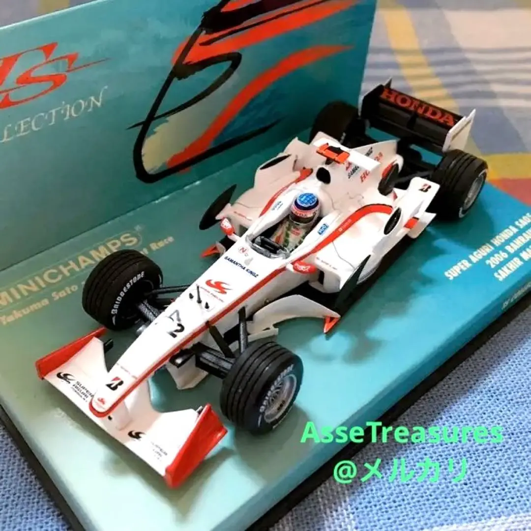 F1 スーパーアグリ　SA05モデルカー スーパーアグリ SA05 佐藤琢磨 | F1ミニカーあれこれ