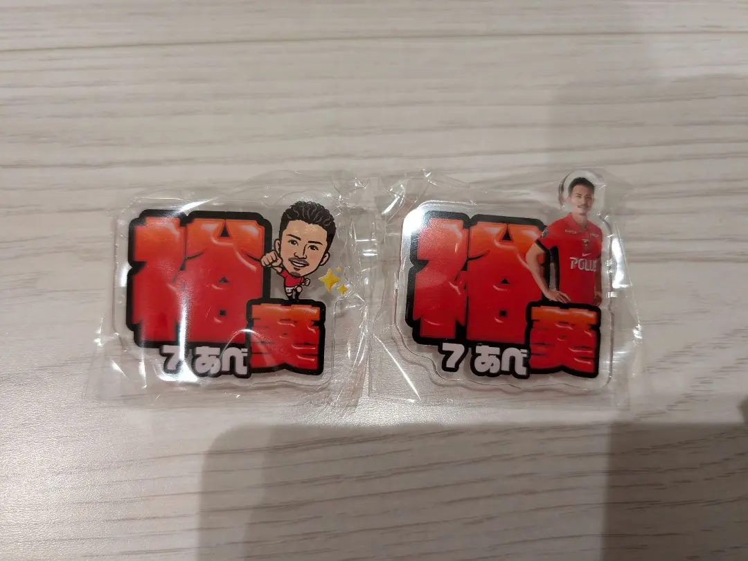 Thumbnail of Urawa Red Diamonds Name Badge Gacha Gacha Hiroki Abe