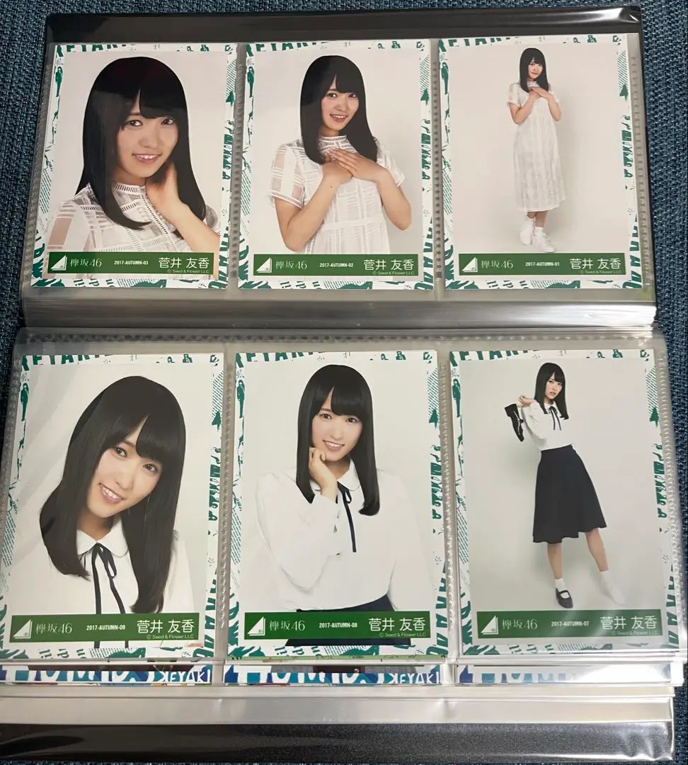 櫻坂46 菅井友香 欅坂46過去衣装 アクリルスタンドキーホルダー 3点 菅井友香 卒業セレモニーグッズ アクリルスタンドキーホルダー