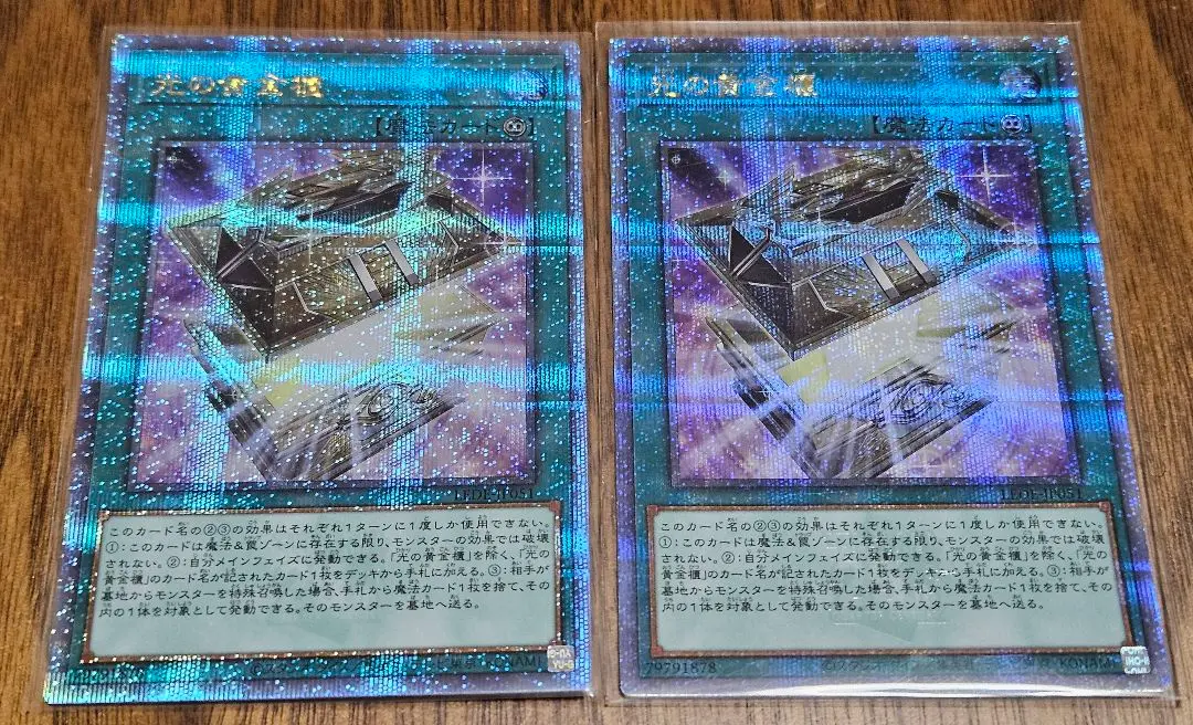遊戯王 OCG 光の黄金櫃25th デッキパーツまとめ売り 遊戯王 OCG 光の黄金櫃25th デッキパーツまとめ売り 遊戯王 光の