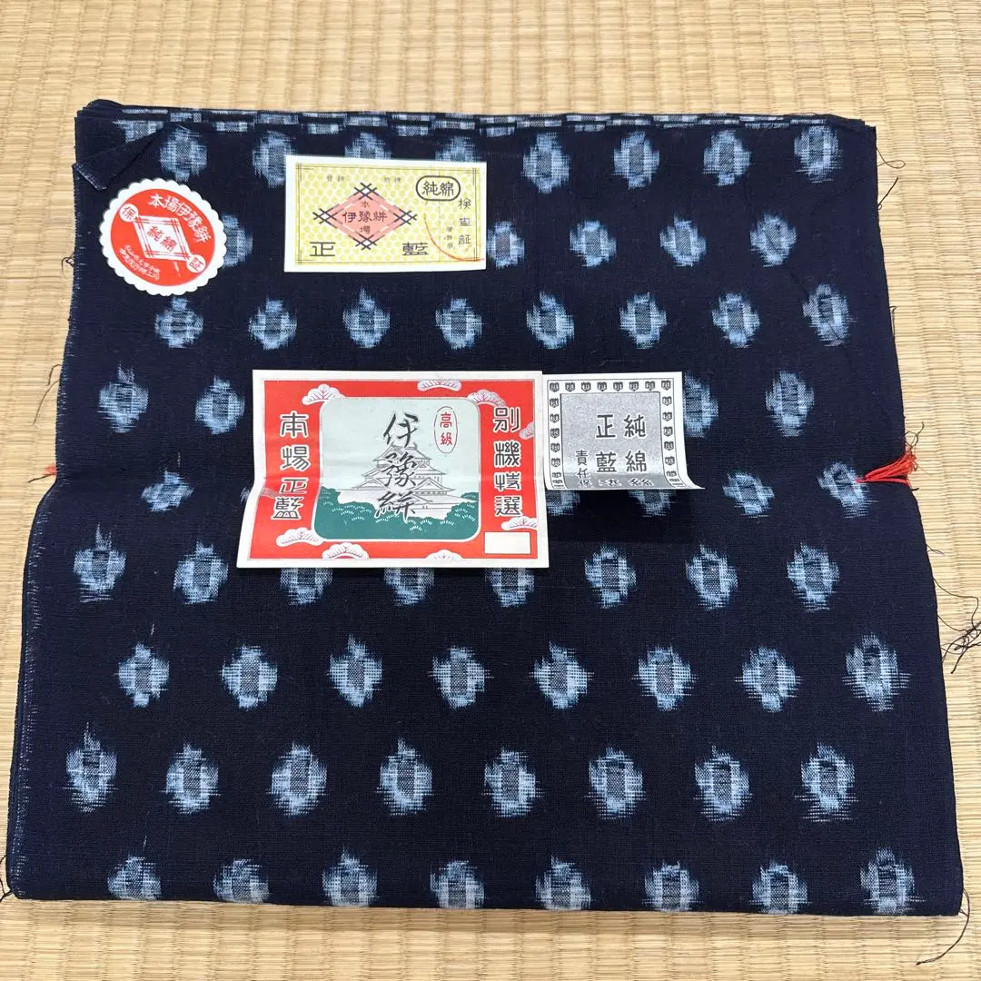 伊予絣反物 Amazon | げ伊予絣 絵かすり 木綿 反物 | 布・生地 通販