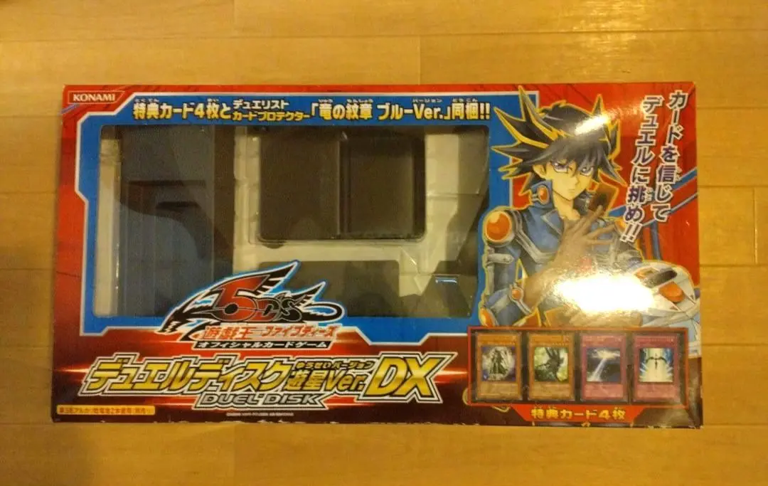 遊戯王デュエルディスク　遊星ver.DX 2010 未開封】デュエルディスク 遊星Ver. DX 2010 | 未開封商品,OCG