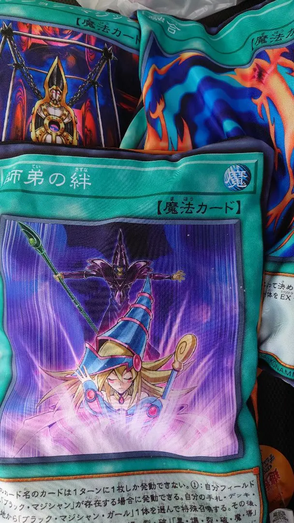 【新品✨】遊戯王カードゲーム BIGカードブランケット　ブラックマジシャンガール 遊戯王カードゲーム BIGカードブランケット ブラックマジシャン