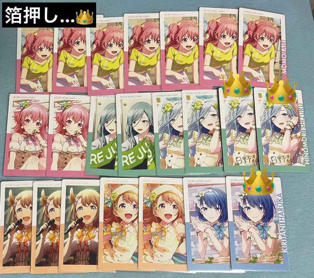 プロセカ 花里みのり エピカ 12B ドリプレ