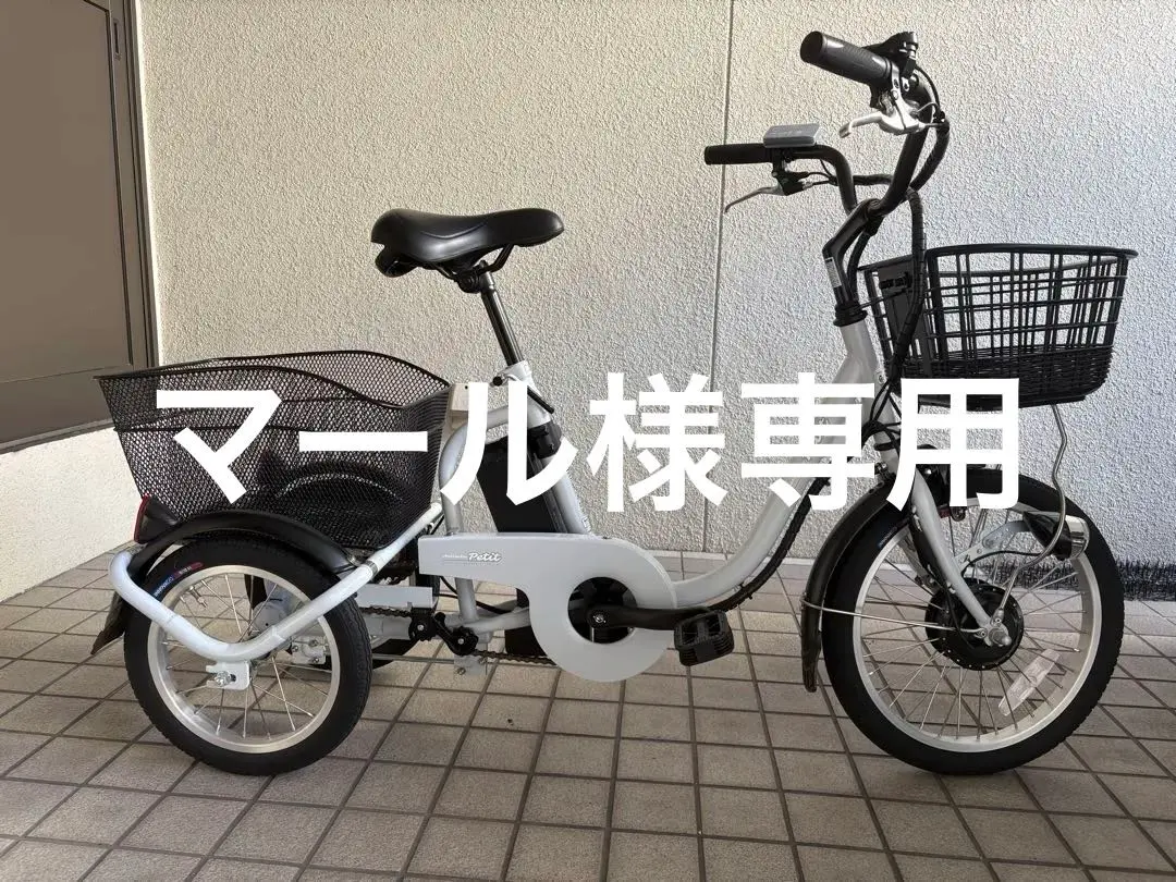 2025年最新】Mimogo 三輪車の人気アイテム - メルカリ