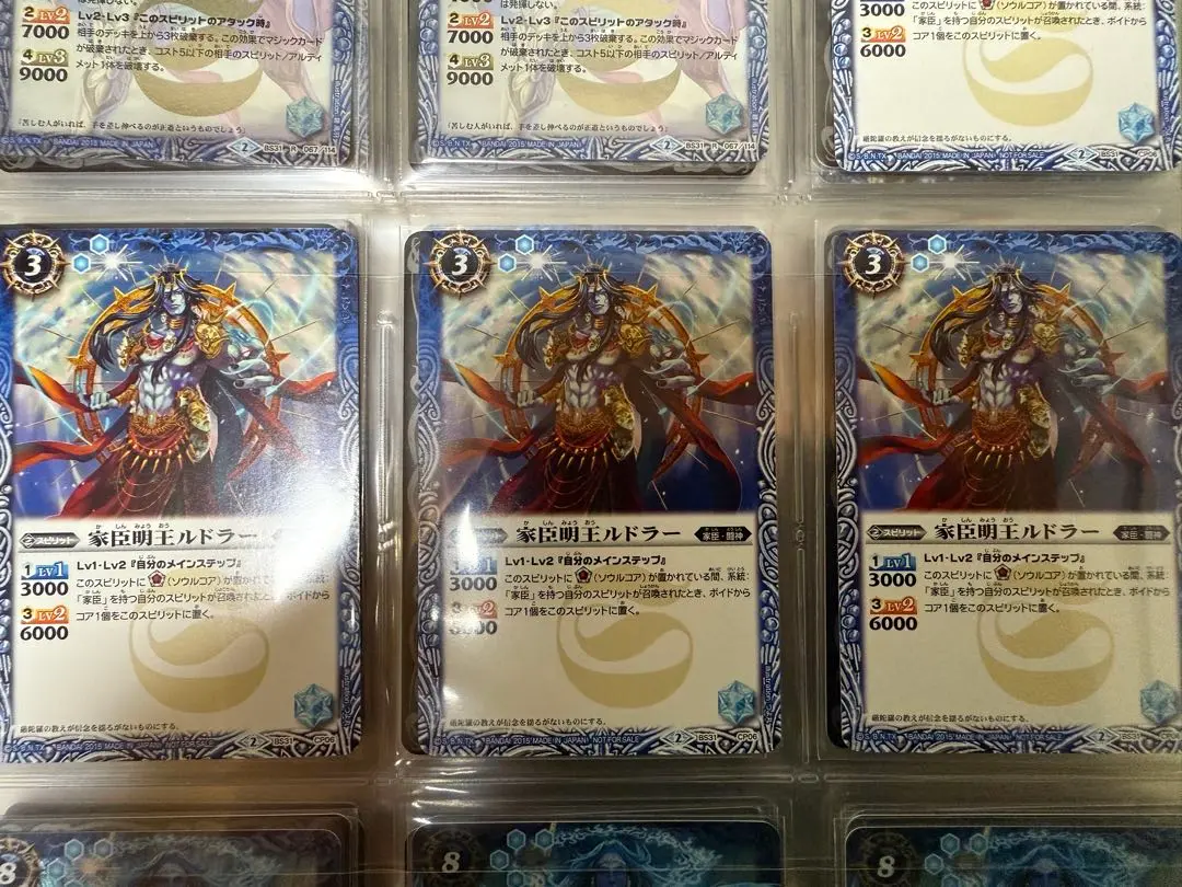 バトルスピリッツ バトスピ 家臣明王ルドラー 2枚セット 2025年最新】家臣明王ルドラーの人気アイテム - メルカリ
