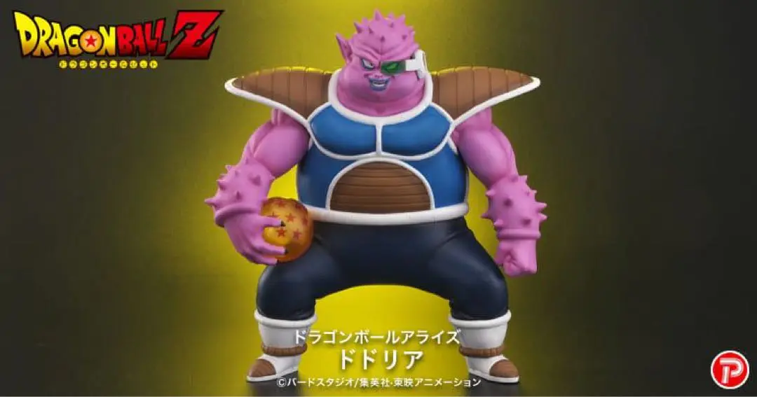 2025年最新】ドドリア ジーマの人気アイテム - メルカリ