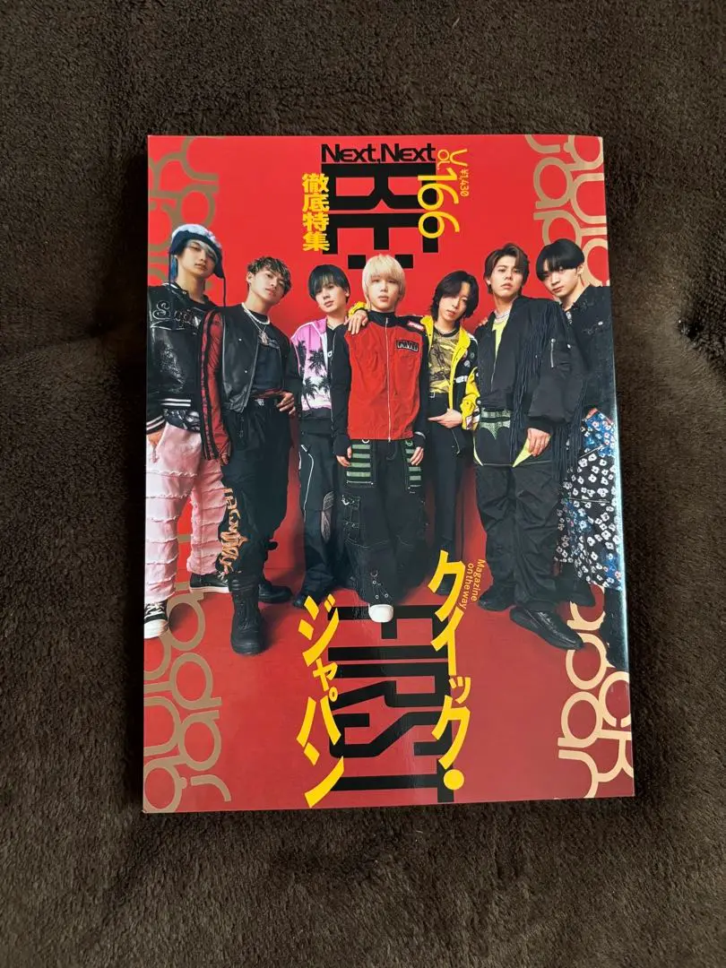 MUSICA(ムジカ)2022年5月号&キーホルダー 新しいコレクション MUSICA 藤井風さん 2022年5月号 ムジカ 趣味