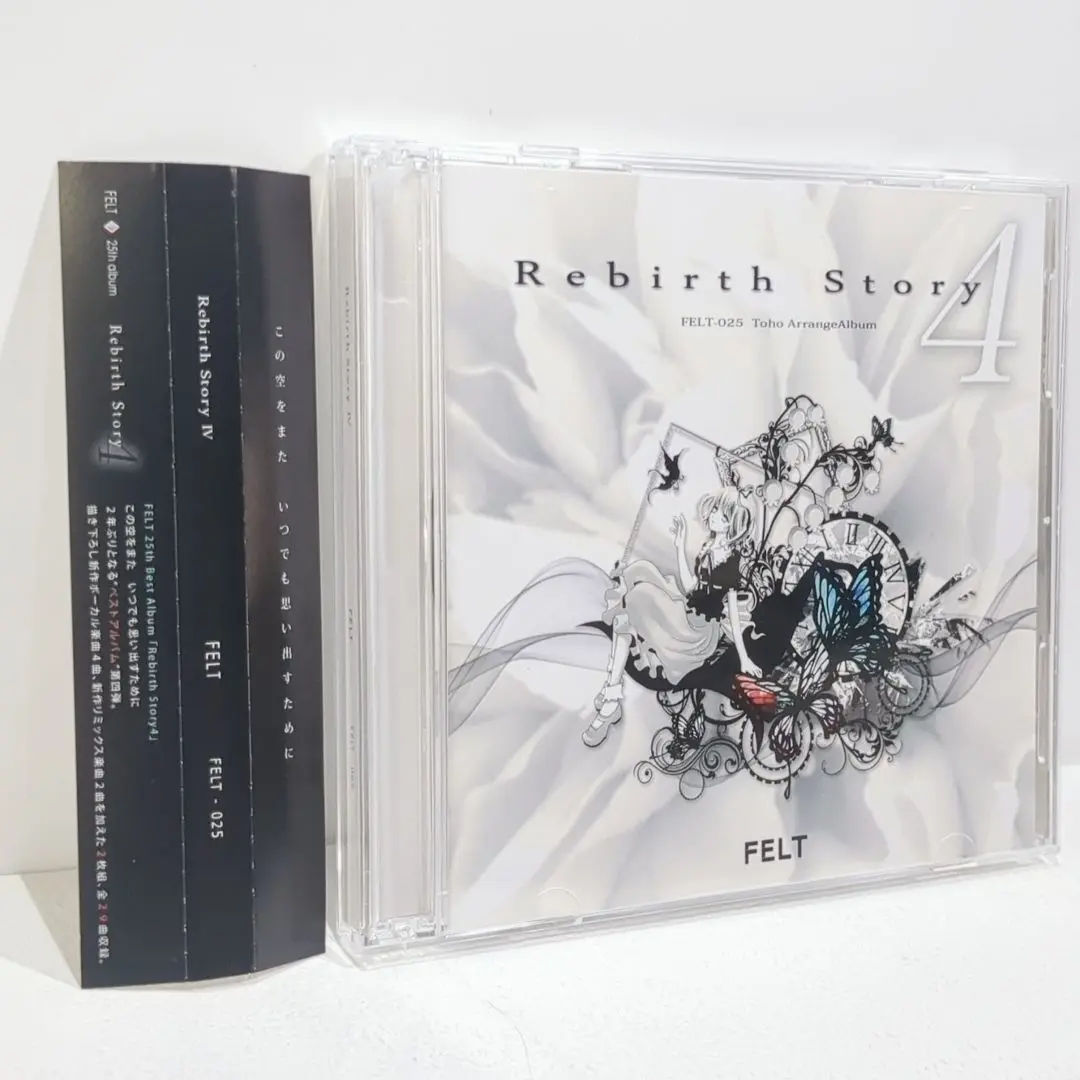 東方 FELT Rebirth Story Ⅲ 2枚組 CD 帯付 2025年最新】Rebirth Story FELTの人気アイテム - メルカリ