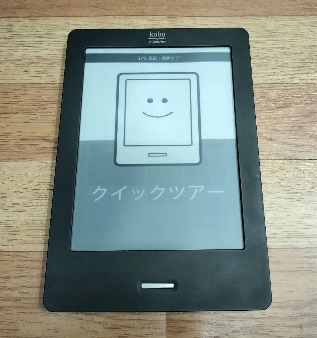【未開封】KOBO TOUCH 電子書籍リーダー N905B 未開封】KOBO TOUCH 電子書籍リーダー N905B - メルカリ