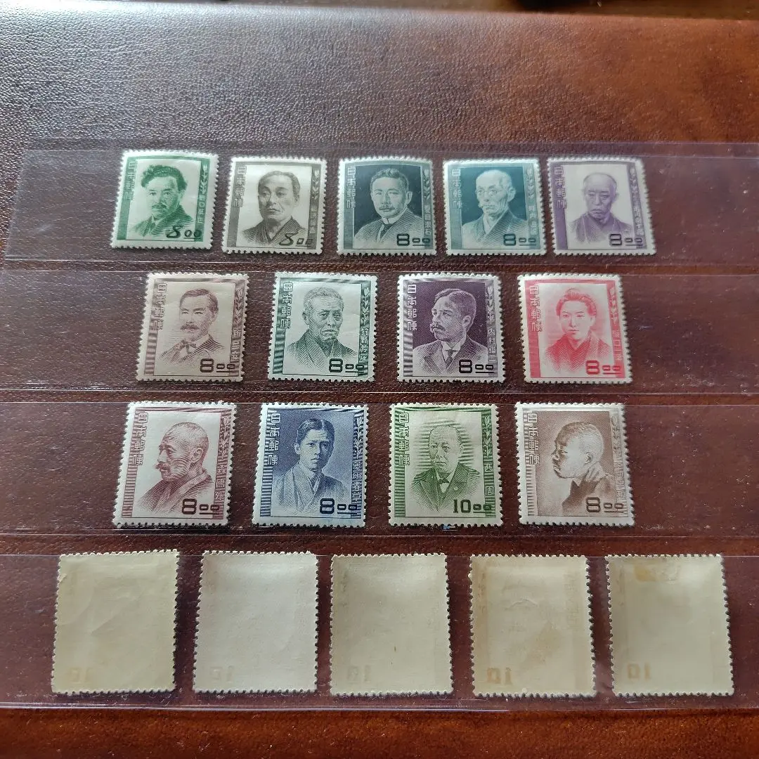 超美品❕切手コレクション❕第一次文化人切手18集 1949年～1952年 文化人シリーズ 全18種 並品セット | すべての商品 | 切手の専門