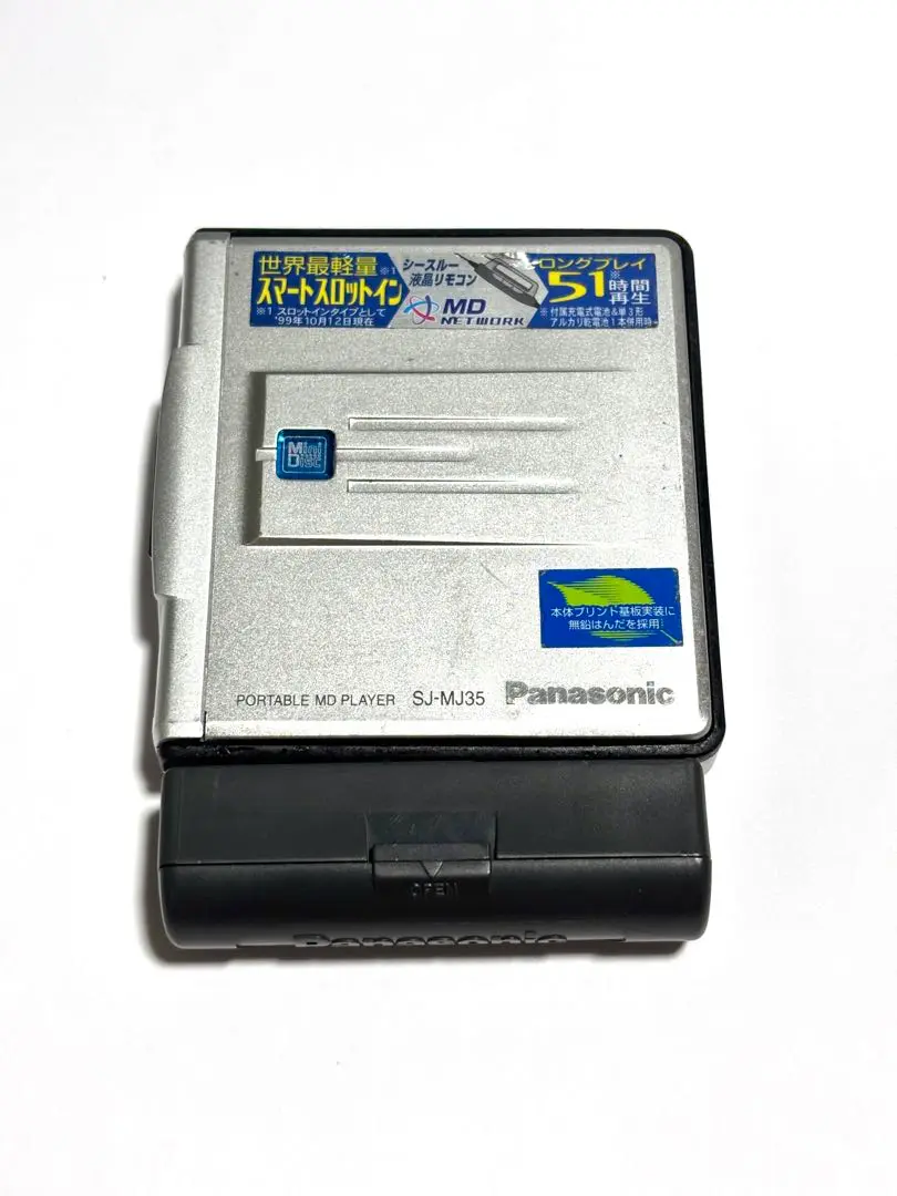 Panasonic パナソニック SJ-MJ35 ポータブルMDプレーヤー Amazon.co.jp: Panasonic パナソニック SJ-MJ35-S シルバー