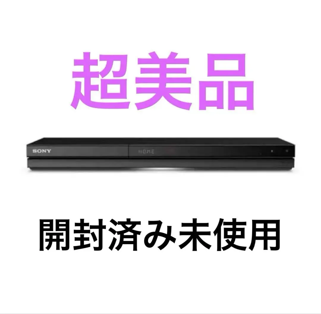 SONY ブルーレイレコーダー ⭐️2021年⭐️極美品1T 2チューナ ソニー | ブルーレイレコーダー | Joshin webショップ 通販