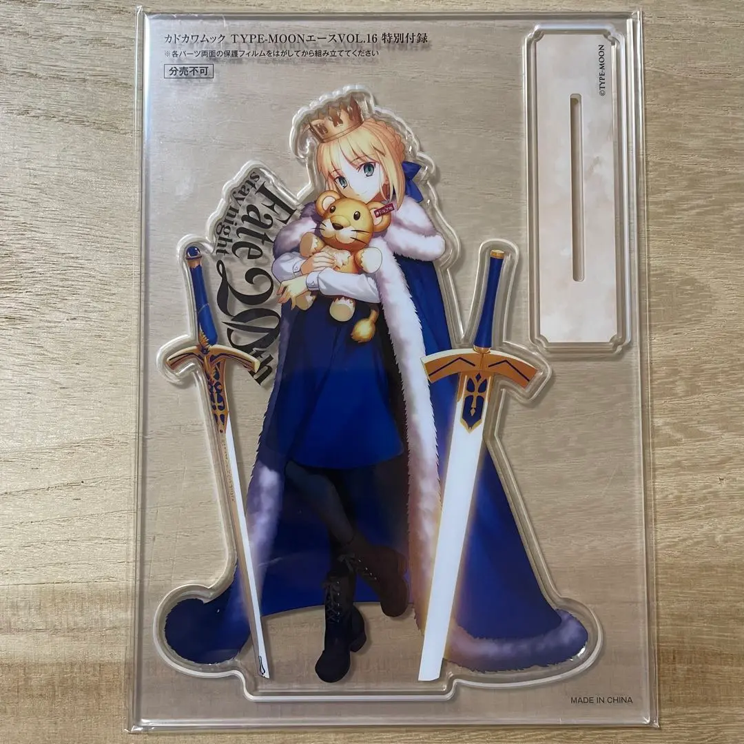 TYPE-MOONエース VOL.16 とらのあな 特典  オベロン 付き TYPE-MOONエースVOL.16」TYPE－MOON [カドカワ