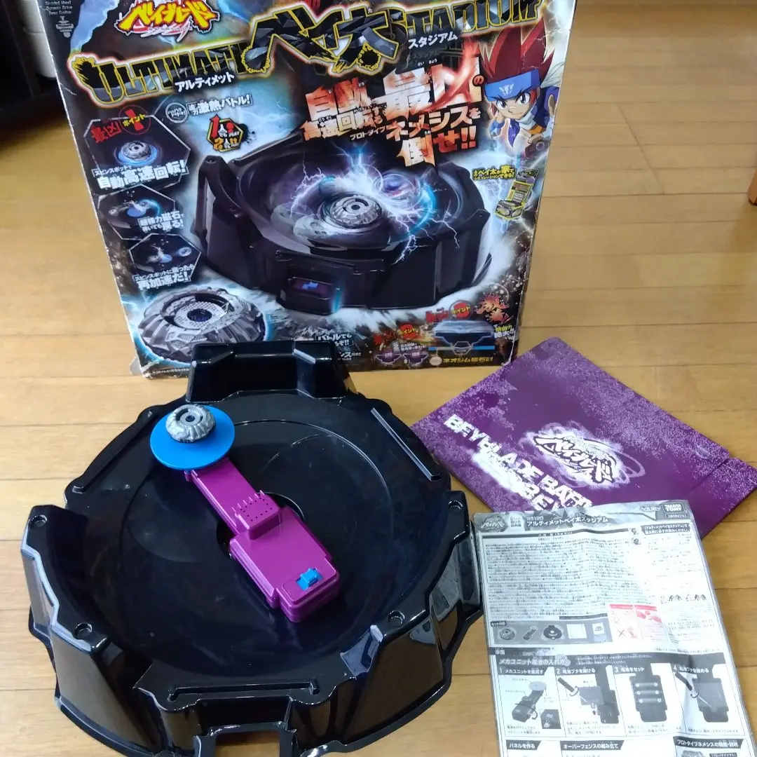 メタルファイトベイブレード アルティメットベイ太スタジアム Amazon.co.jp: ベイブレード BB-120アルティメットベイ太