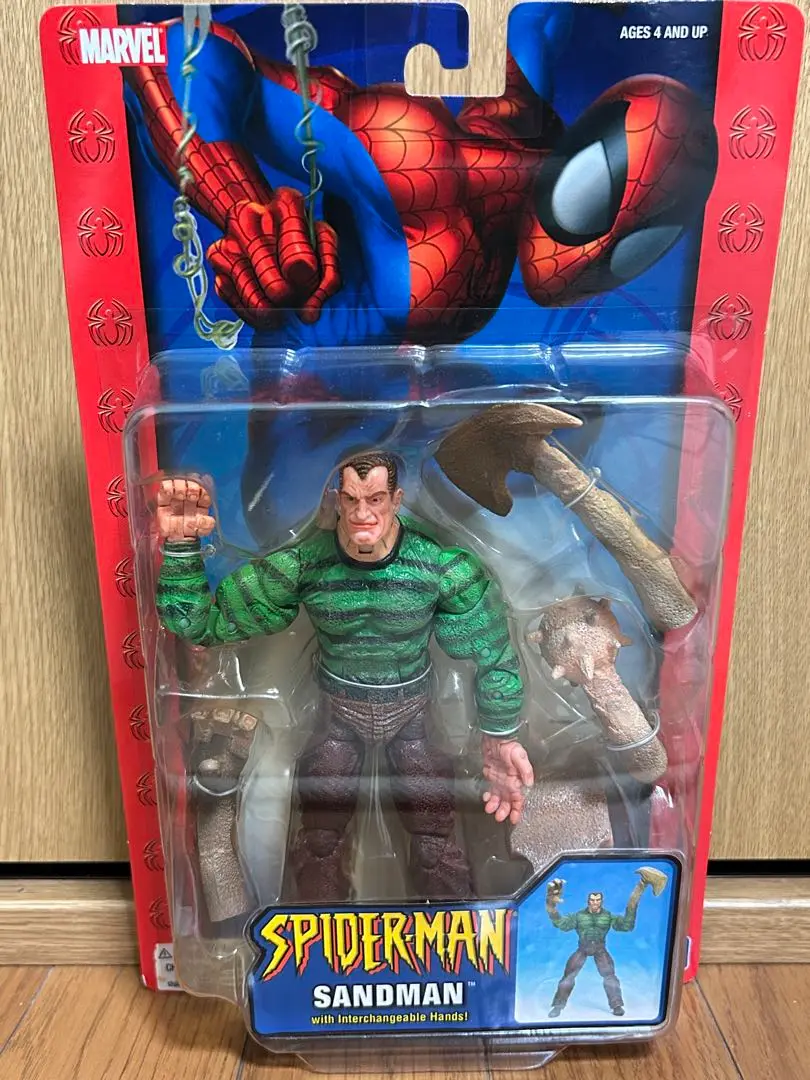 マーベルレジェンド サンドマン カスタムヘッド スパイダーマン3