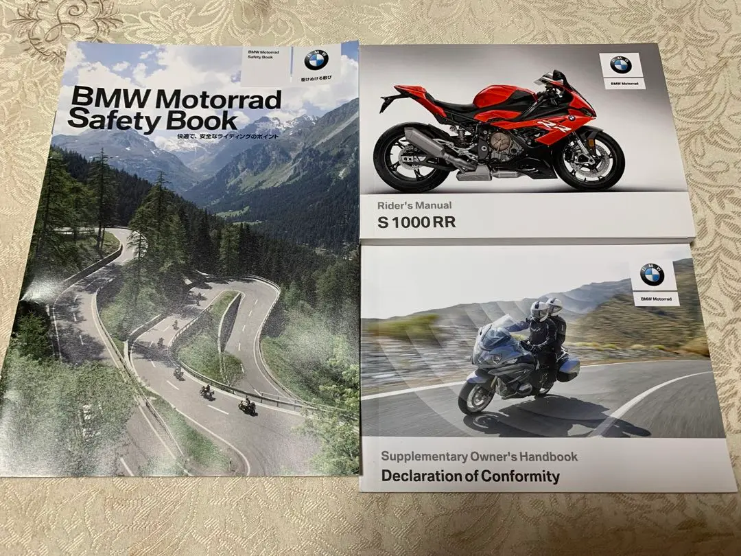 2025年最新】BMW 種類：取扱説明書 バイク カタログ・マニュアル