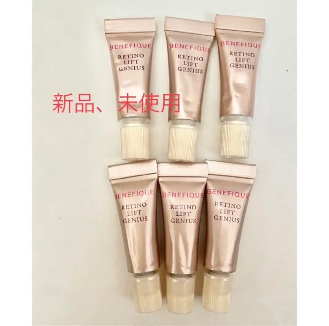 未使用品 未開封 ベネフィーク レチノリフトジーニアス 未使用品 未開封 ベネフィーク レチノリフトジーニアス - メルカリ