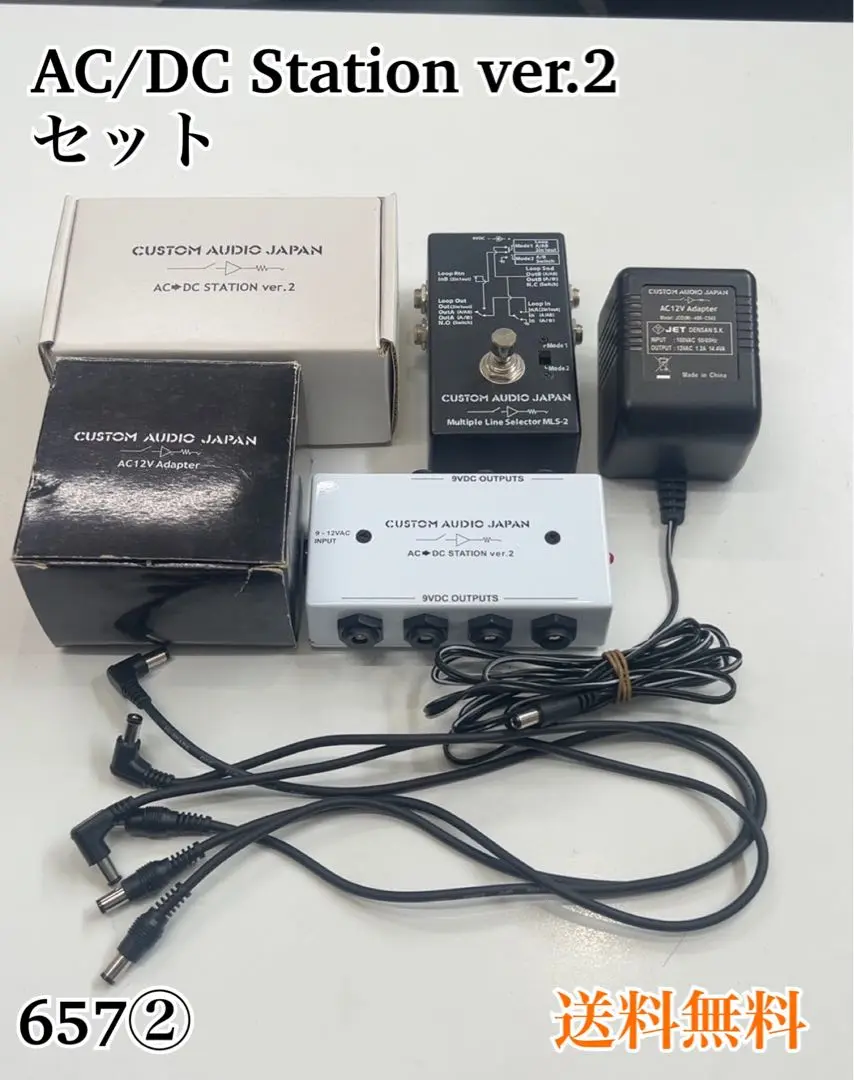 2025年最新】Custom Audio Japan MLS-2の人気アイテム - メルカリ