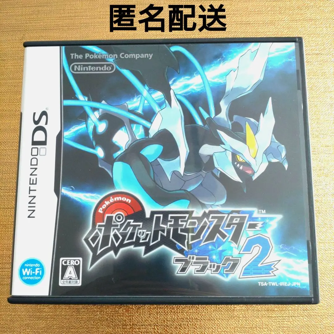 2025年最新】ポケモンBW2の人気アイテム - メルカリ