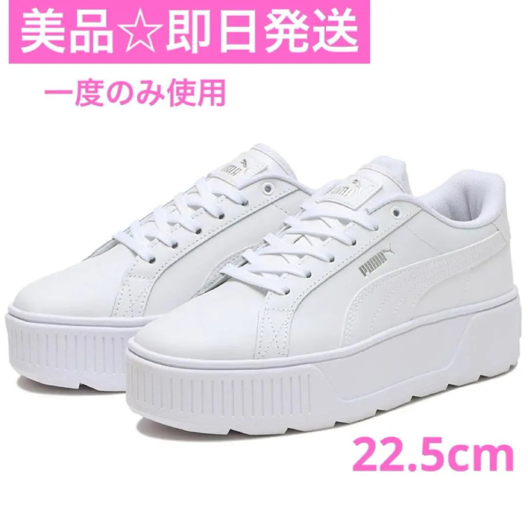 2025年最新】snowman puma 22.5の人気アイテム - メルカリ