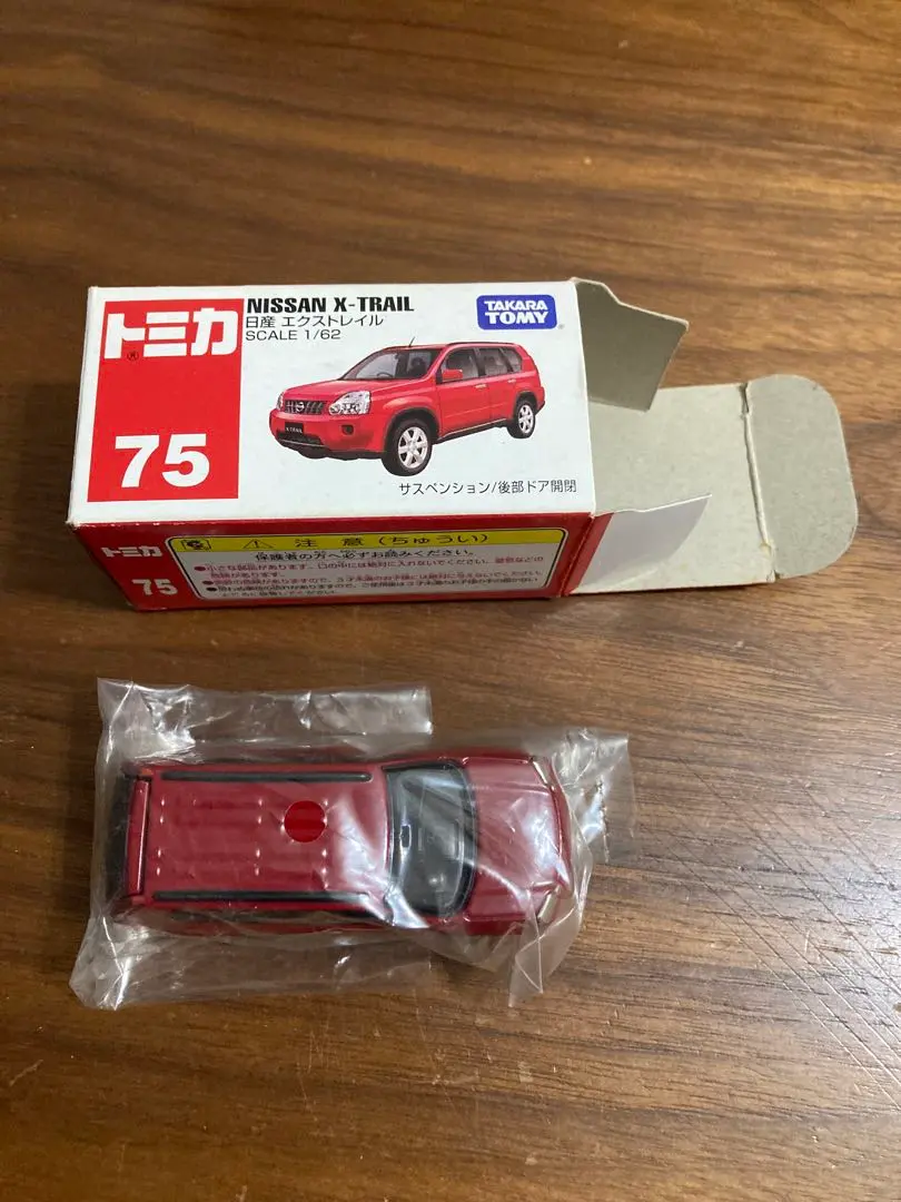トミカ　まとめ売り　75台 2025年最新】トミカ エクストレイル 75の人気アイテム - メルカリ