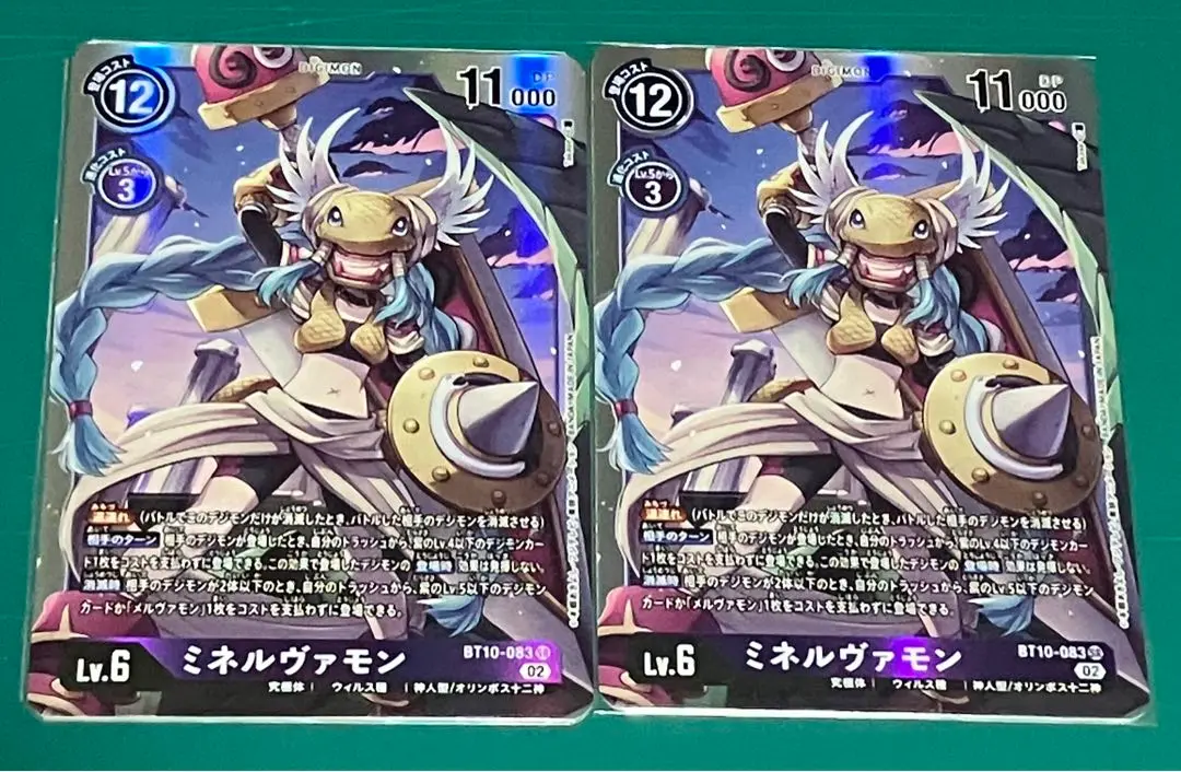 2025年最新】ミネルヴァモンの人気アイテム - メルカリ