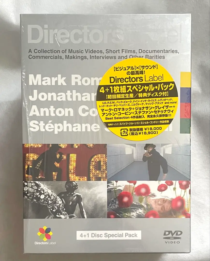 2025年最新】directors label 4+1枚組スペシャル・パックの人気