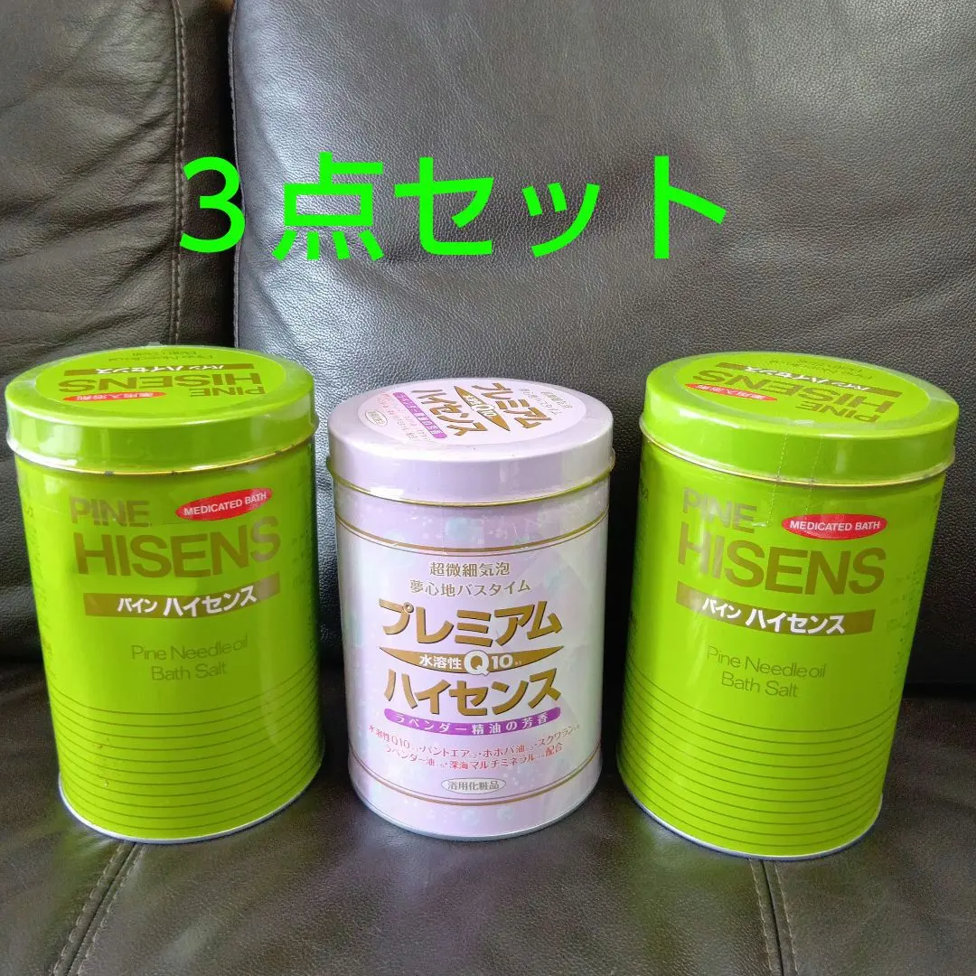 2025年最新】高陽社 ハイセンス・プレミアムハイセンスの人気