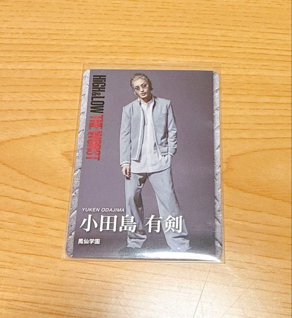 2025年最新】小田島有剣 カードの人気アイテム - メルカリ