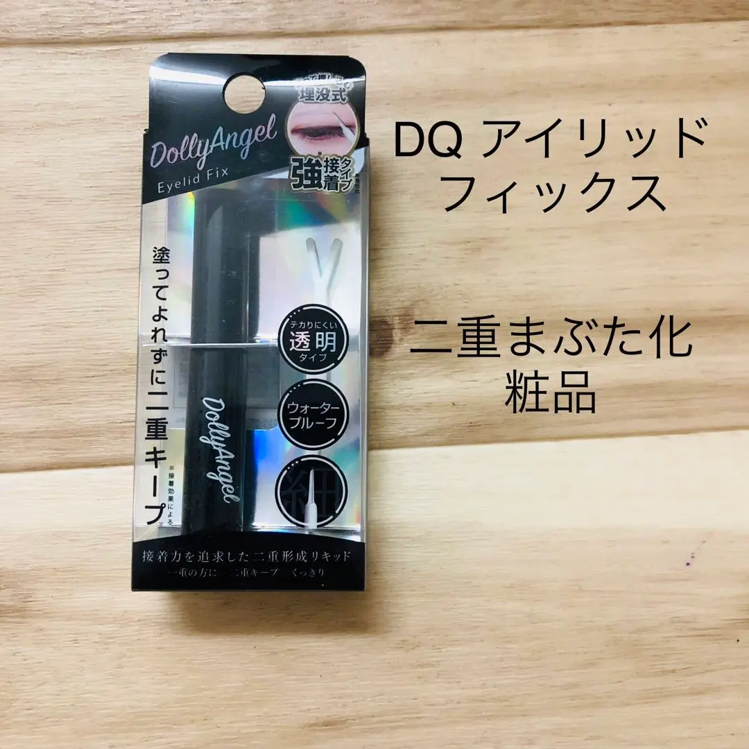 Thumbnail of Final Price Reduction! [New, Unused, Unopened] DollyAngel DQ Eyelid Fix