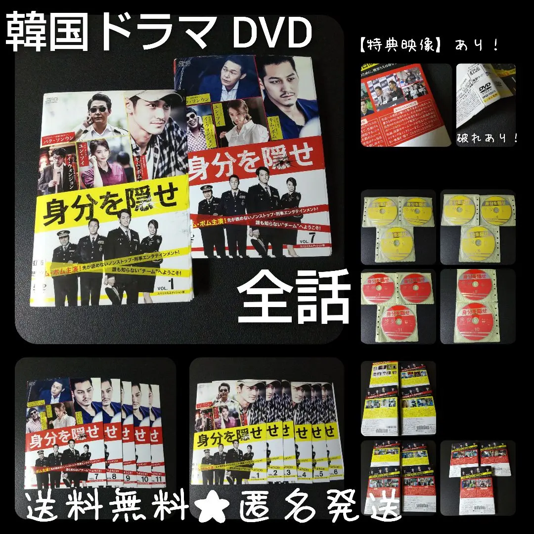 2025年最新】その冬風が吹くdvdの人気アイテム - メルカリ