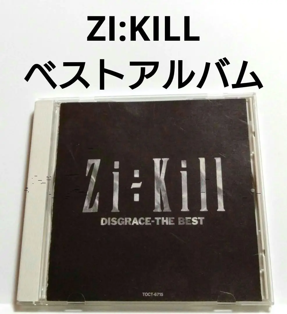 ZI:KILLシリーズ 複数巻セット - メルカリ
