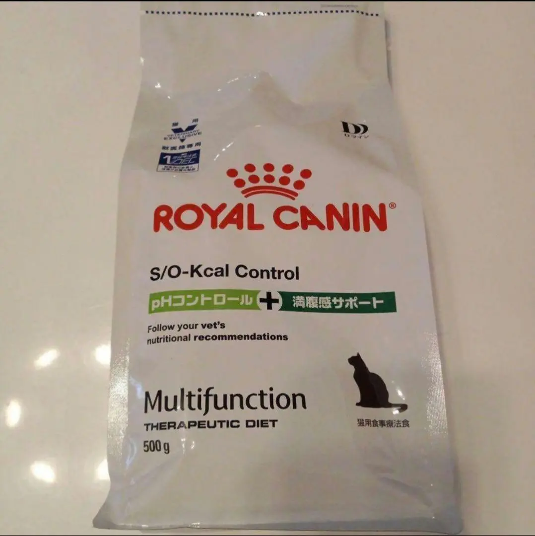 ロイヤルカナン 猫用 満腹感サポート 2kg（3182550763165