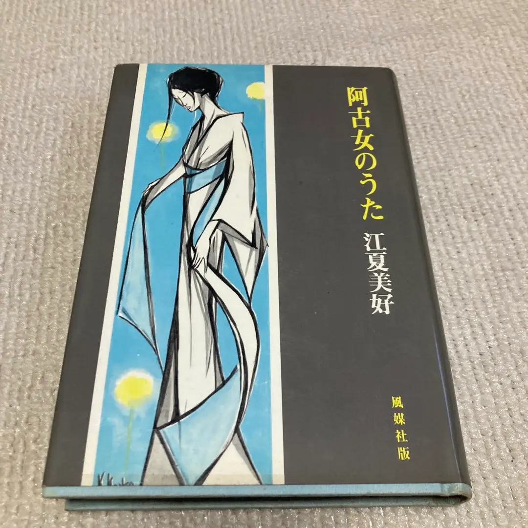 江夏豊、柏原純一　直筆サインボール 2025年最新】江夏 直筆サインの人気アイテム - メルカリ
