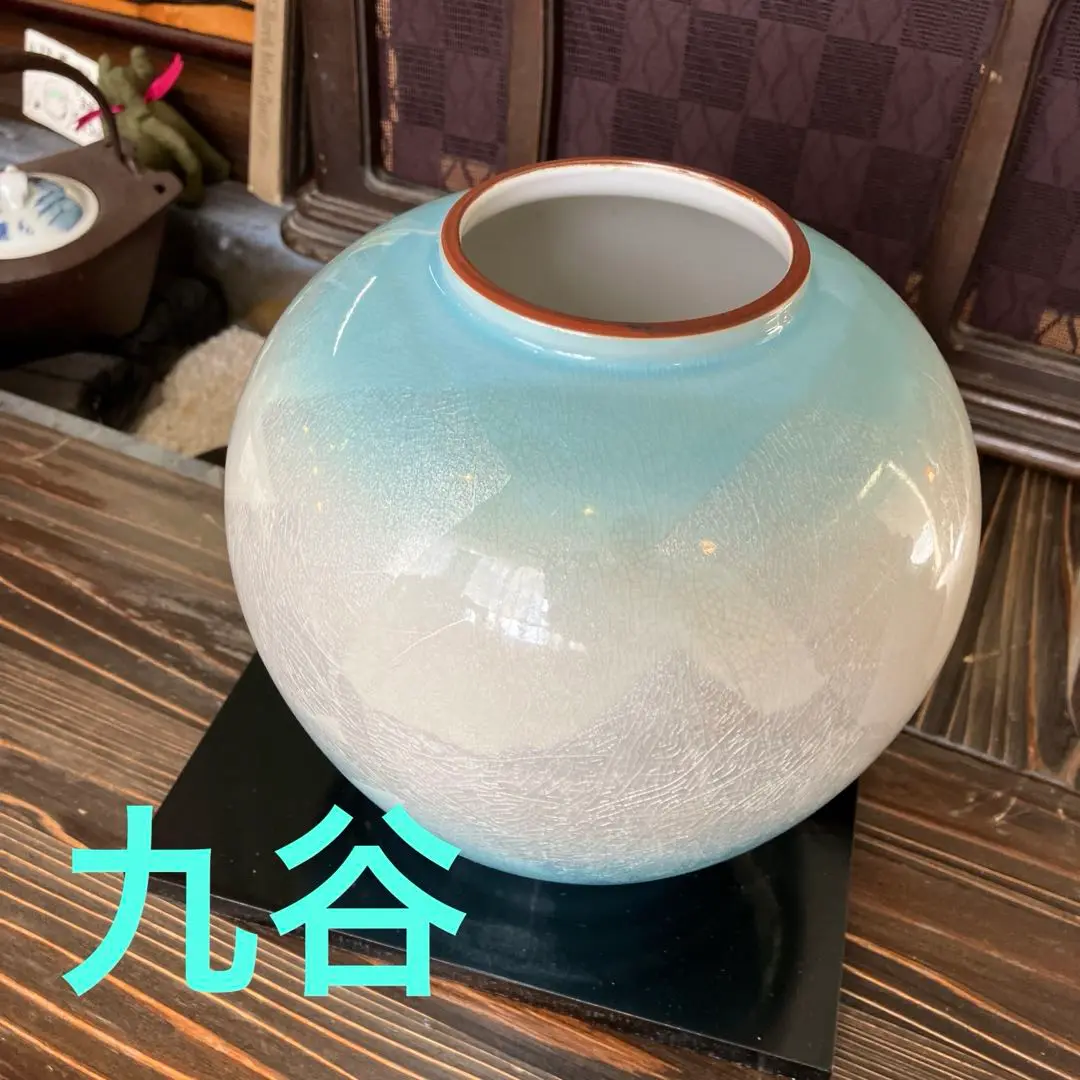 公式サイト 花瓶 2025年最新】九谷焼 宗秀の人気アイテム メルカリ - 工芸品