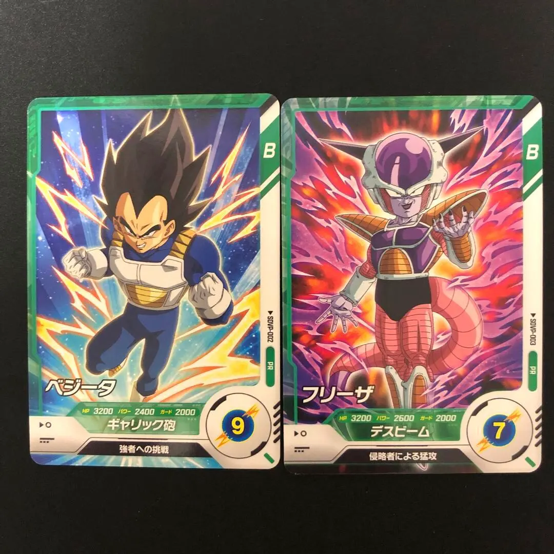 Thumbnail of Dragon Ball Super Divers Promotion Pack Vol. 0, 2 Types