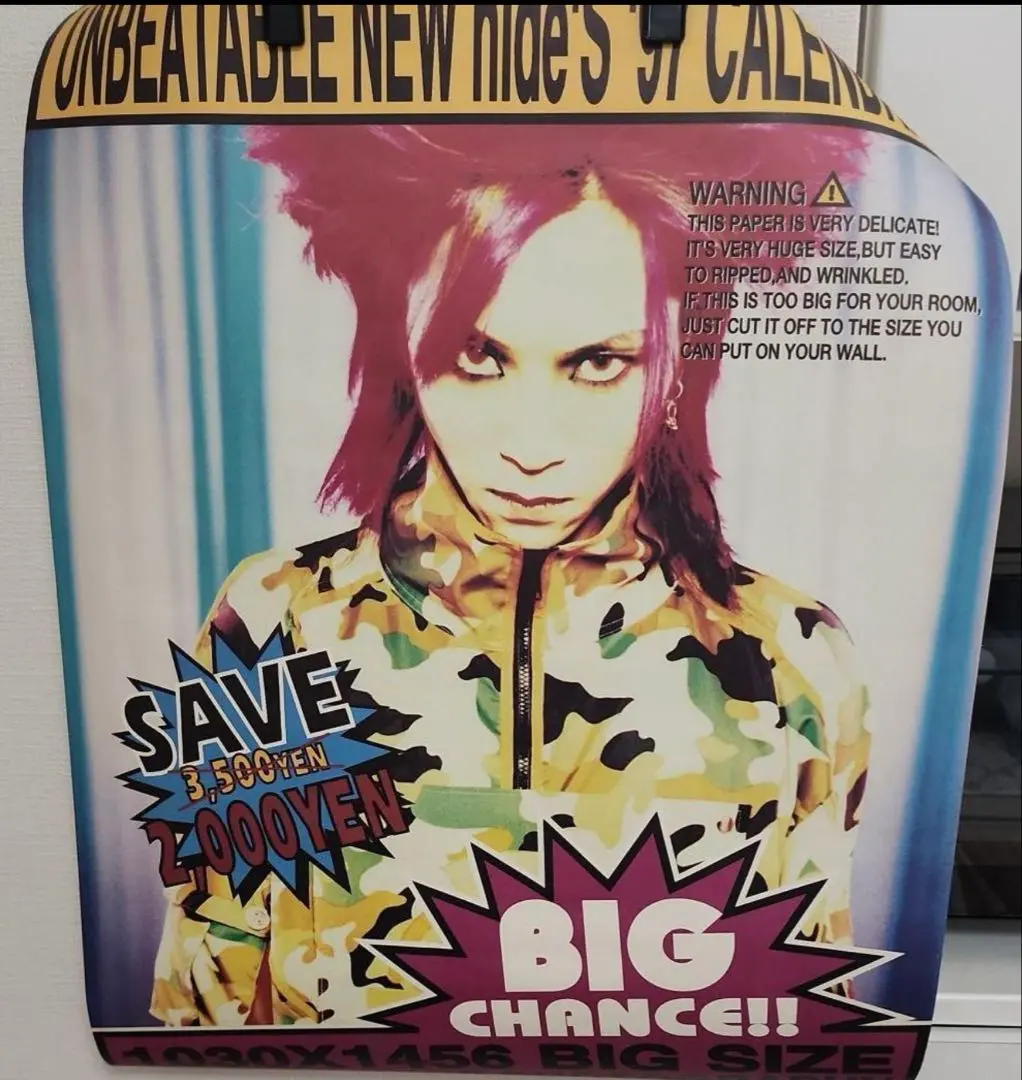 hideちゃん パネル入りポスター Amazon.co.jp: X JAPAN Hide X アートデリ ポスター パネル 絵