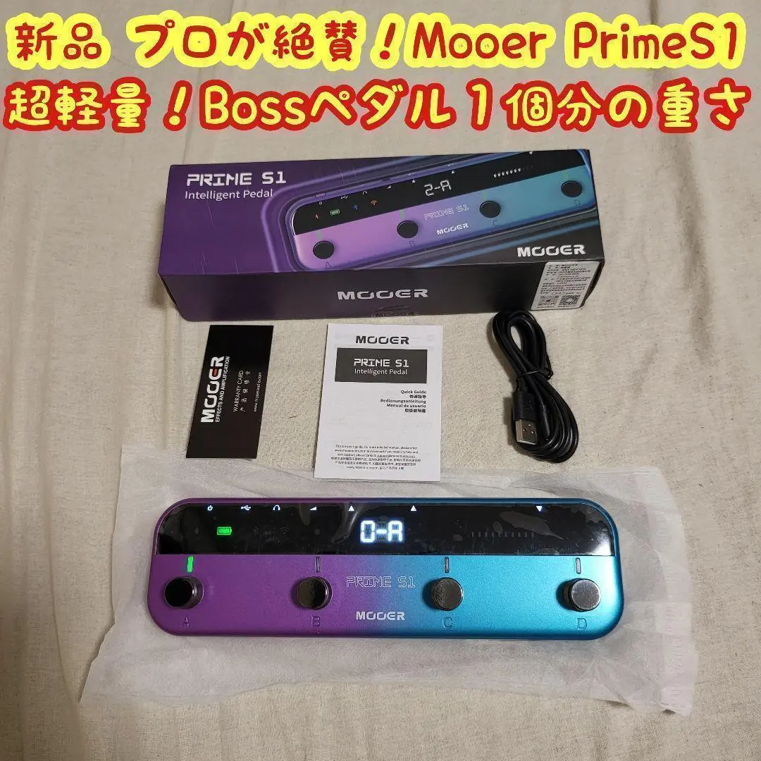 Mooer Prime S1