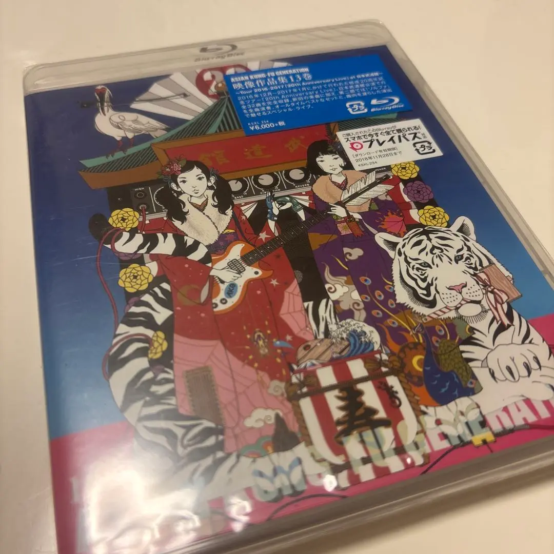 Amazon.co.jp: 映像作品集13巻 ~Tour 2016-2017「20th
