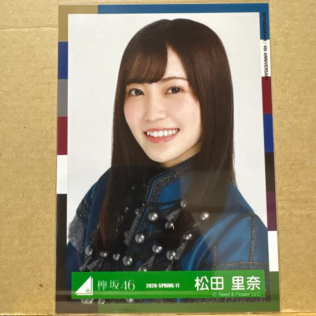 Thumbnail of Keyakizaka46 Tokyo Dome SaiMajo Mantle Costume Official Photo Matsuda Rina Yori (Close-up)